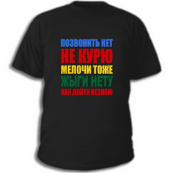 футболки молодожены