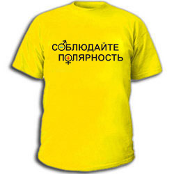 икс майка