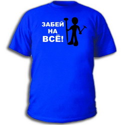 футболки джампстайл в санкт петербурге